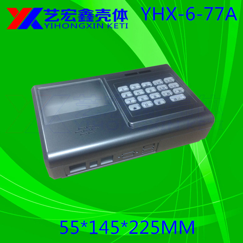 可挂式式消费机外壳 安防外壳 塑胶外壳 读卡消费外壳6-77A