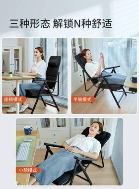 躺椅折叠午休公室睡午可坐躺两用F97H9SS9懒椅人办靠背宿舍沙发电