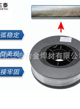 E1070纯铝气R保566652焊丝HS44340470铝硅焊丝ER5356E5183铝镁合