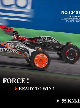 玩具伟力1024C0LZM104011四驱竞控速车1:12R遥越野高速车模型男孩