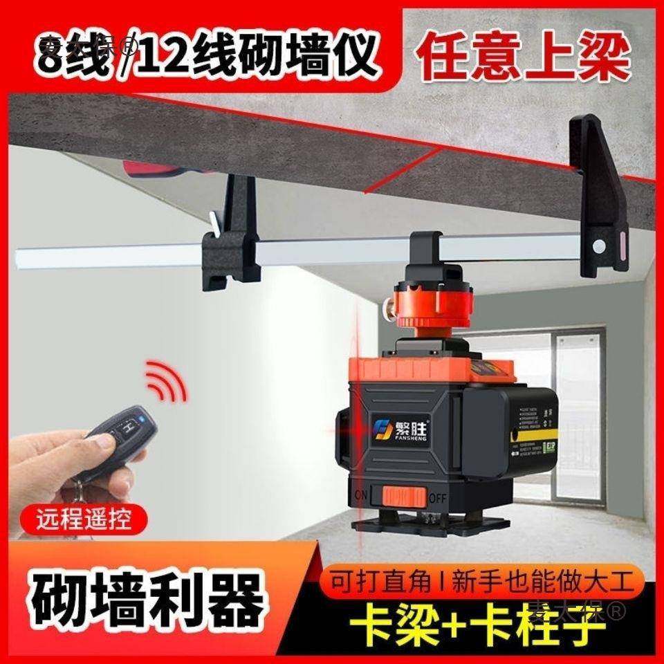 8线十字线红1麦太保2超亮红光光室线外太阳底下见超长待机砌墙麦,鲜花速递/花卉仿真/绿植园艺,割草机/草坪机,淘宝优惠券,粉丝福利购,淘宝优惠卷