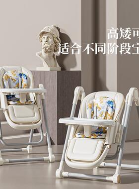 严选宝餐椅多功能可折叠可坐躺饭餐桌坐椅宝携便家AL102483用吃儿