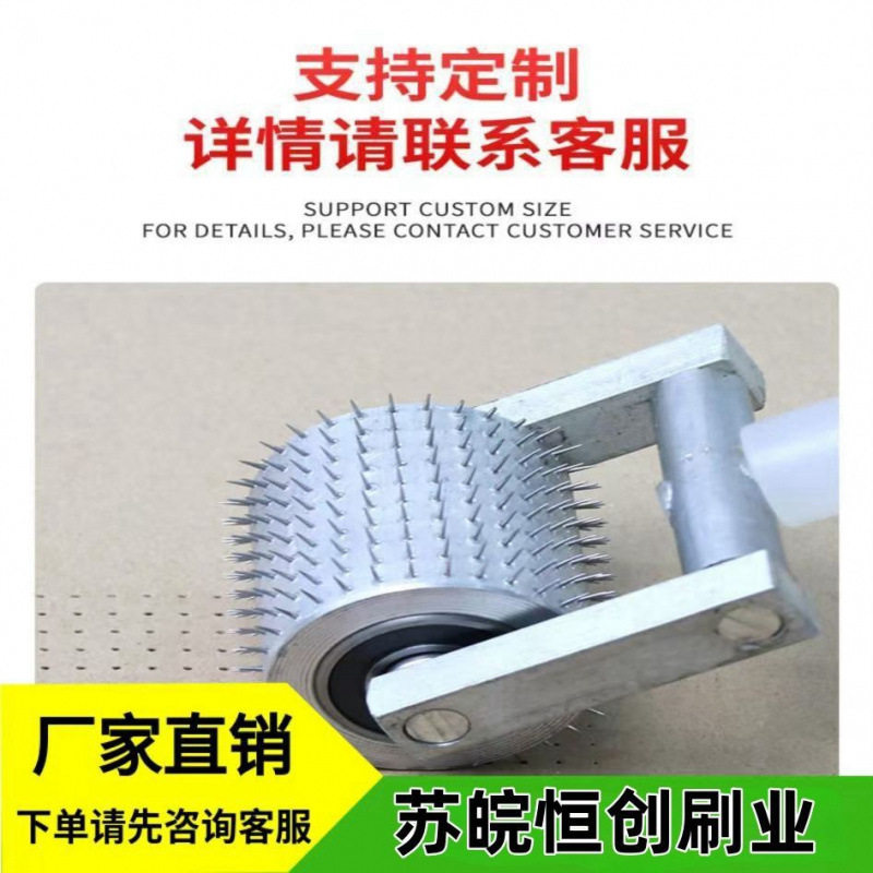 手动滚筒手推式扎汽泡打孔针辊