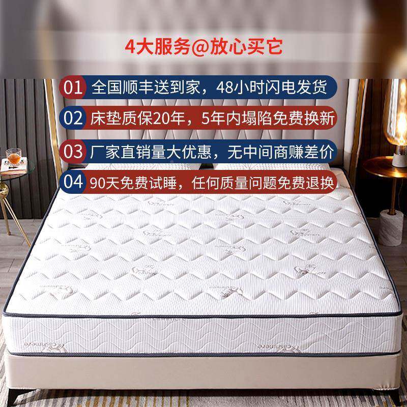 米护弹簧软垫无防甲醛1生螨虫宿ltao1006舍学单人20租房床垫2家用