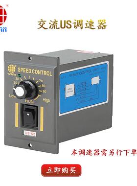 200ENM交6流调速电机，棉花机减速机，IK200RGN-CF，6IK200R械GN-