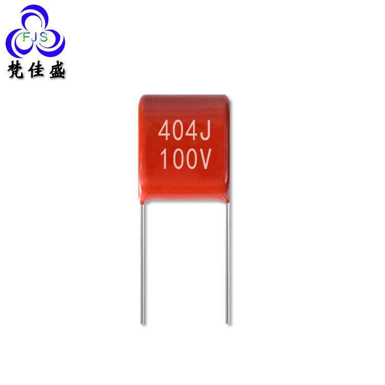 CBB22 404J/100V 电容 聚丙烯膜电容器 PT快充电源