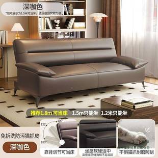 猫抓皮发床一小体两用简现FM7M8ST6代户型客厅出租房办约公室可沙