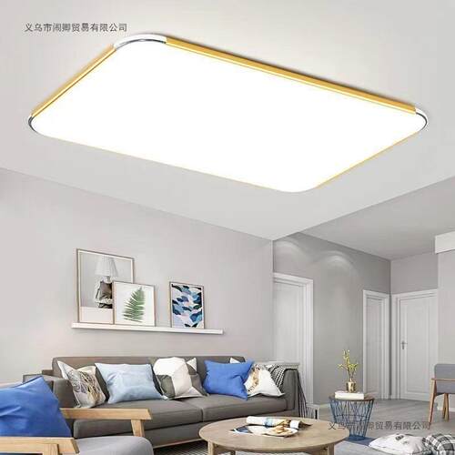led吸灯家用全光谱护眼778超薄厅现代顶约主灯全屋卧室客灯具遥简