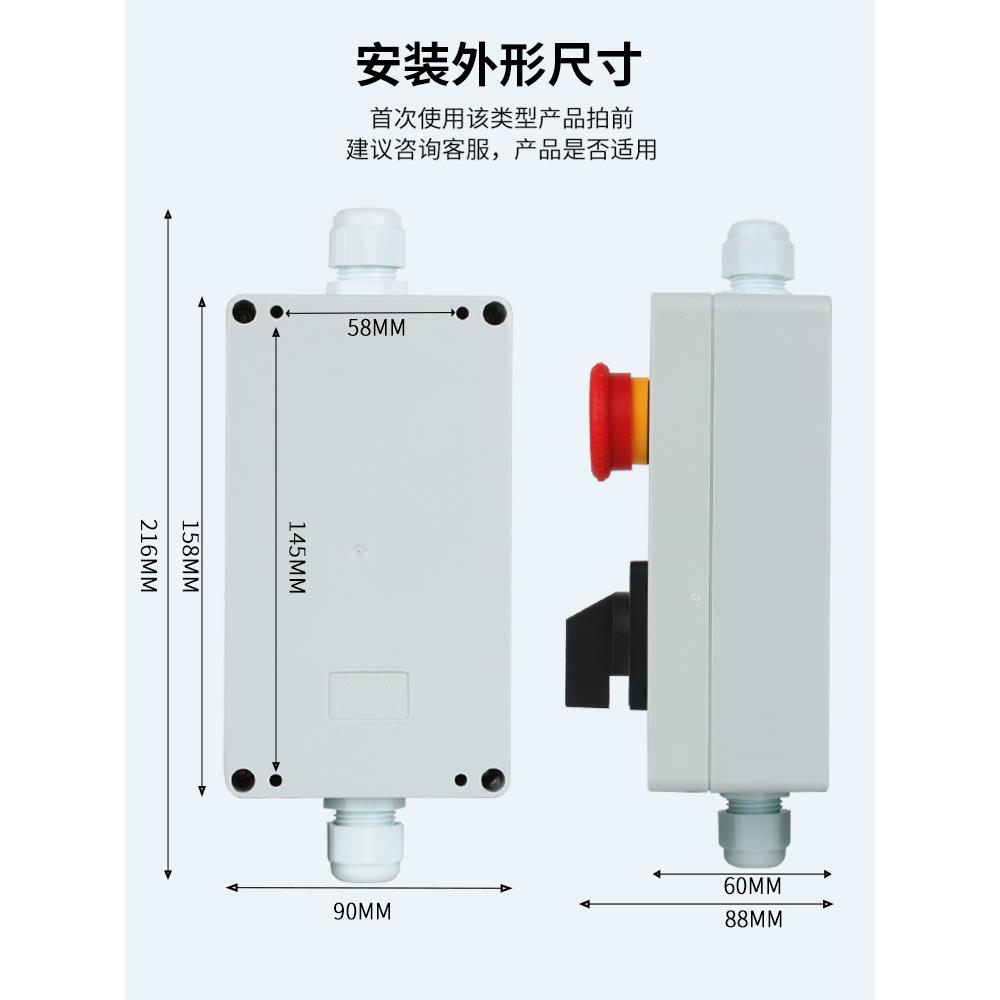 三相停急倒顺开数控车关床排RET屑机380V0A2按钮防水盒转换开关