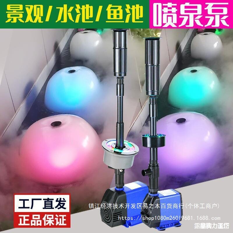 小型潜水泵鱼缸水池喷泉循环