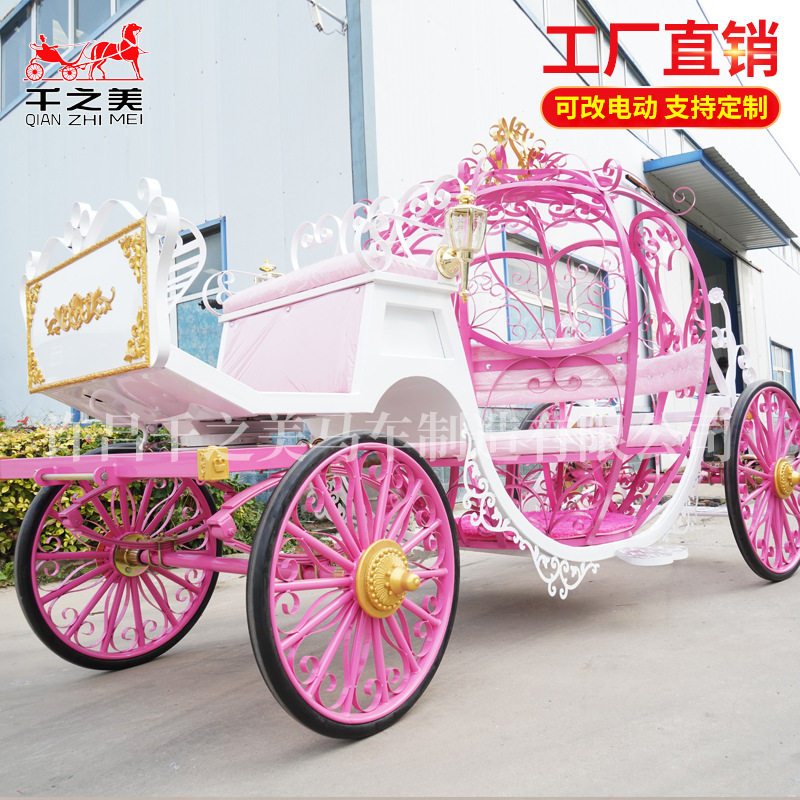 粉红镂空铁艺南瓜马车梦幻公主婚礼马车商业巡演花车旅游观光马车