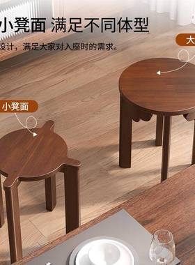 叠六叠凳叠放几现OHE茶代凳叠实木圆凳家用子餐桌凳可原木乐新中