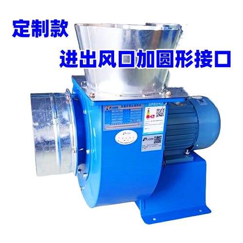 CF多翼式离心风机进出口加圆形接口塑料包装机械配套冷却风机