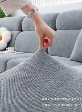 沙发套罩全包弹力通用型205新BGK简款约裙边雪尼2尔沙发尘防罩笠