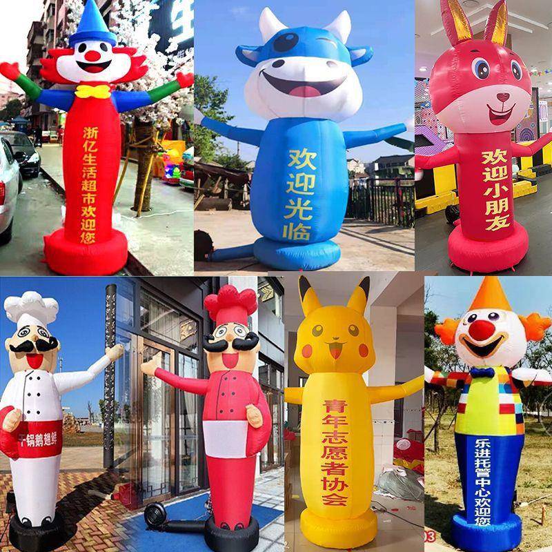 开业庆活动气CD492581模广告通挥手充气卡人偶厨师典模餐饮招手气