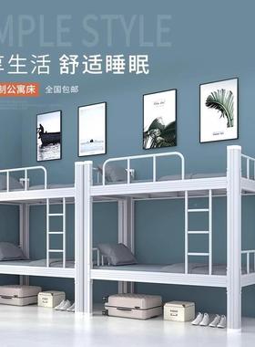 上铺铁下架床双层工员舍工地学生公寓双人宿高低床两层KS00682铁
