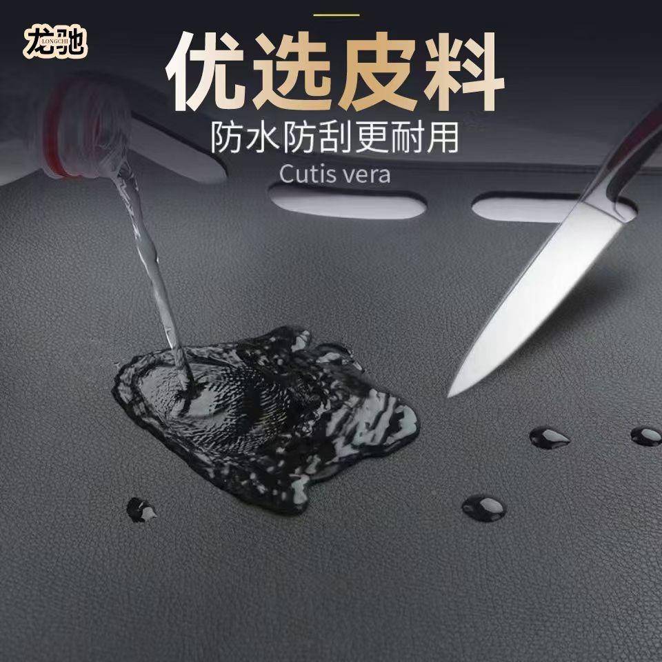 764汽车用专防晒遮光垫防改装饰前滑工作仪台铺垫中控表台皮革避