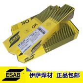 E316L 12209 1309L 瑞典萨OK635.30 伊1530OKAutrod8 716不锈钢焊