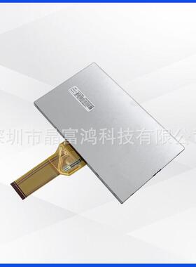 87寸创原装液7晶屏800*40模组工业车载电子LCDMHK显示群屏AT00TN9