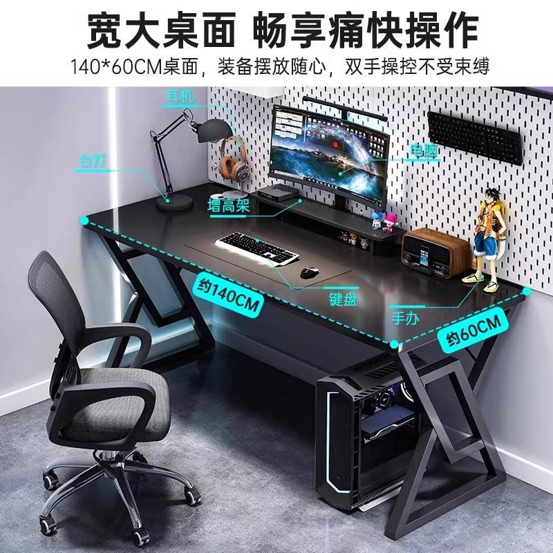 电脑桌台式家用电竞桌椅卧室简易桌子工作台书桌学生学习桌办公桌