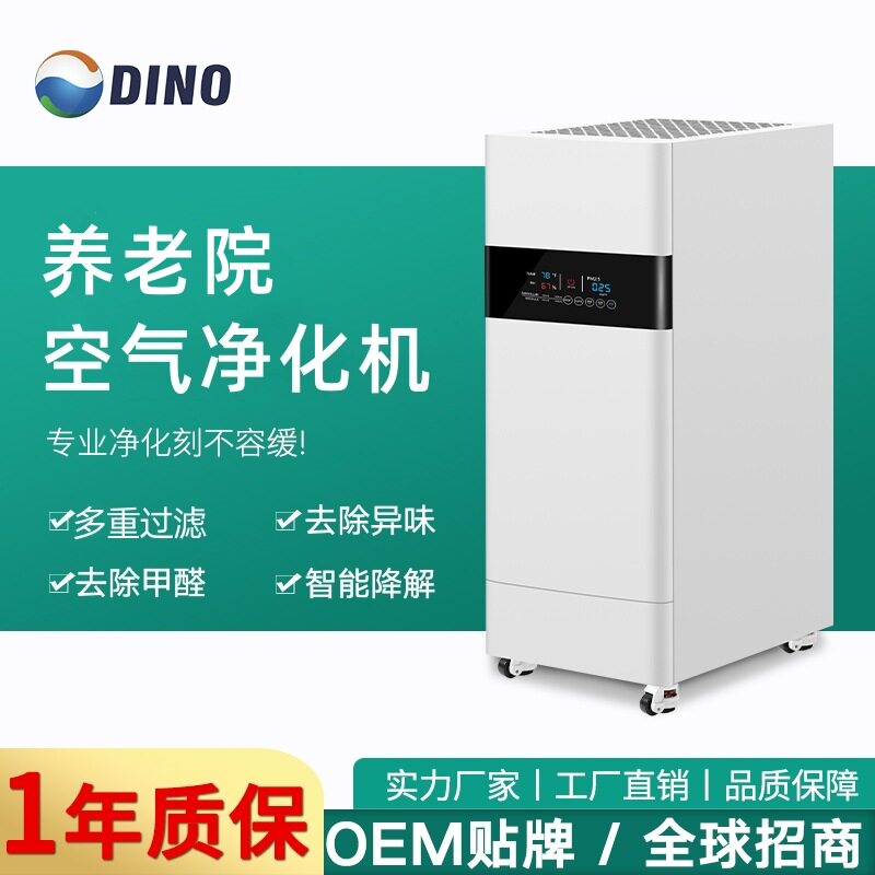 缔诺商用大空间柜式空气净化机