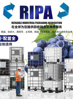 塑料方桶带工储框架加KPC厚1000L升IB吨C桶水罐叉车桶化集装桶450