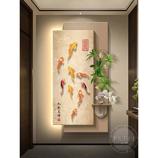 图41561265九鱼福字玄关饰画装入户正对门水挂画培绿植中式走廊过