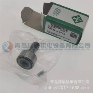 FEVPPm 螺栓滚轮轴承KRV2A2 A10mmX22mmX36m