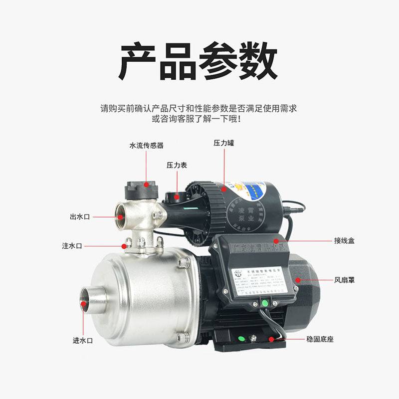 广东凌霄ACMIA型不锈钢增压泵家用井水自来水自吸加压多级离心泵
