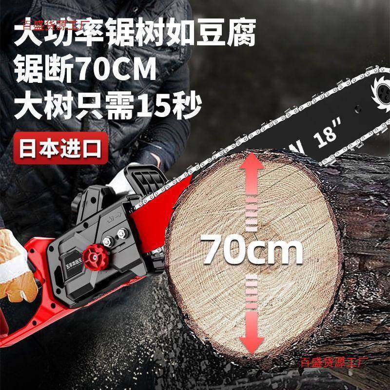 电锯锯家链用小型手持锯柴充电54510022式锂电伐外木锯手电电锯户,鲜花速递/花卉仿真/绿植园艺,割草机/草坪机,淘宝优惠券,粉丝福利购,淘宝优惠卷