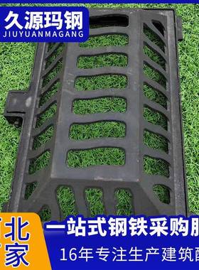 球铸铁溢流井盖水圆形方形溢井水篦子墨渗透铸铁雨水WKU溢流雨井