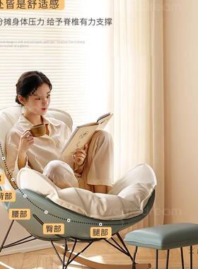 摇YGM摇椅躺椅牛成人发大人懒人沙龙客厅阳台家用单人休闲沙发虾