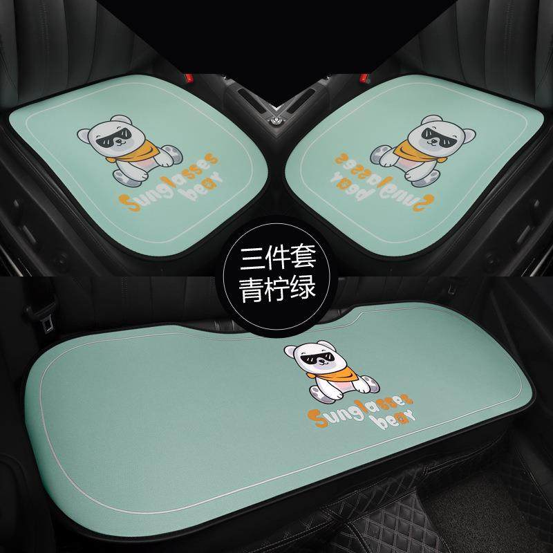 汽车坐垫夏片季亚透气凉垫单女麻生四季通车用全无套座垫车载垫子,鲜花速递/花卉仿真/绿植园艺,割草机/草坪机,淘宝优惠券,粉丝福利购,淘宝优惠卷