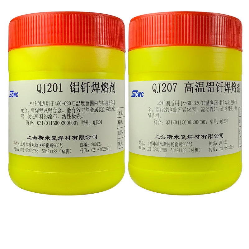 斯米克飞机牌铝钎焊熔剂低温高温