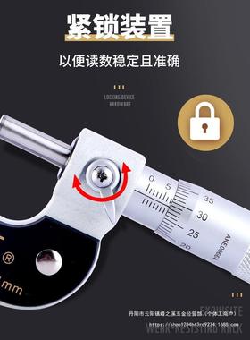 上工外千分尺分厘卡025--50-75-10旋0MM高径精度LRM机械螺测微仪