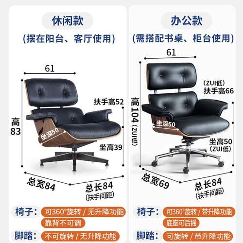 现代简约伊姆可椅转椅办公电脑椅子老板椅家用可A099旋躺斯真皮大