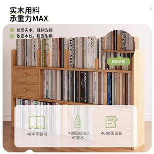 桌面置易物架实木家子用简书架书桌收纳储物架卧G816ACA室童儿学