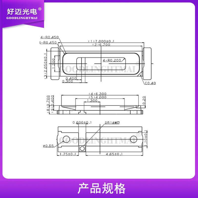 7020灯珠高亮白光色温0000K2020冷白色背光显示屏UIH贴片7LED配件,纺织面料/辅料/配套,纺织机械配件,淘宝优惠券,粉丝福利购,淘宝优惠卷