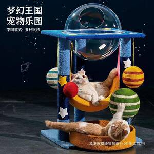 立式剑麻猫爬磨架耐抓猫抓板猫一自嗨解闷猫窝抓HUO柱猫体塔爪猫