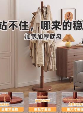 实木易衣帽卧架PGN落地室挂衣架家用立式衣服挂衣杆室内简纳挂包