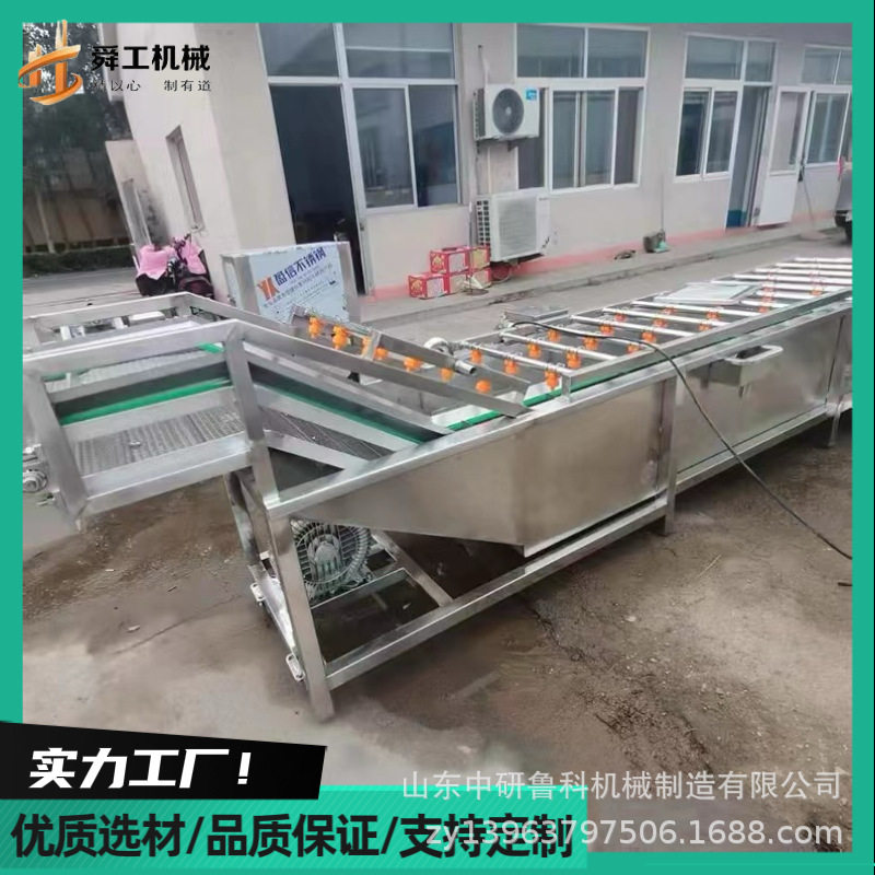 大型工厂食堂果蔬气泡清洗机