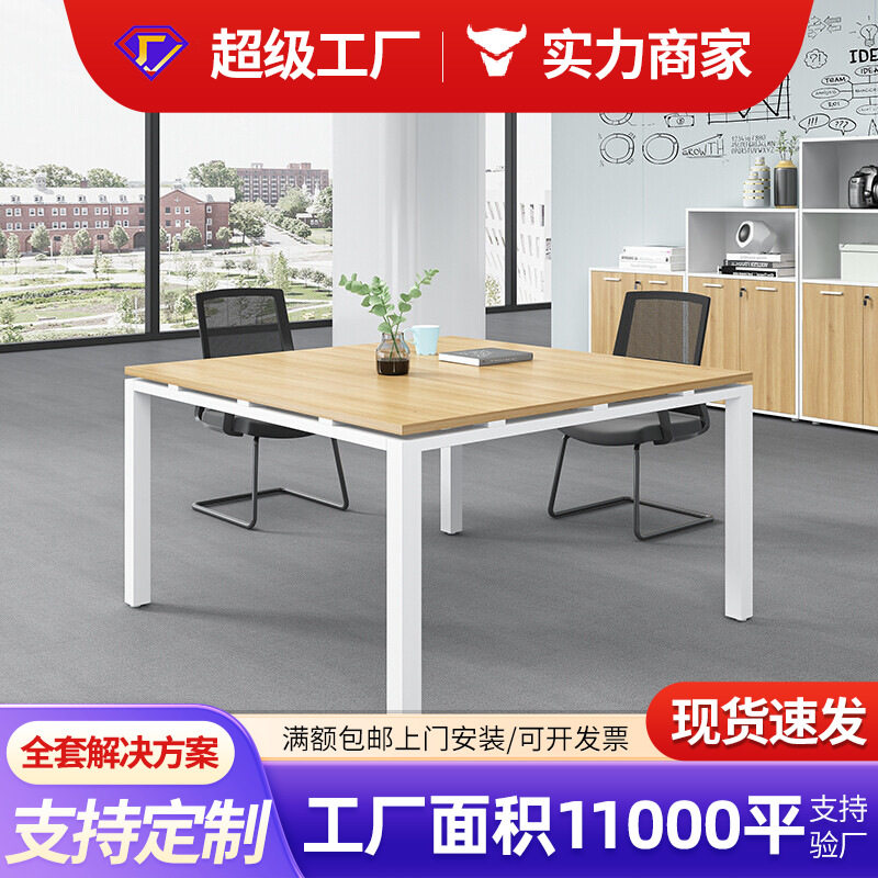 圣黎简约现代板式小型会议桌