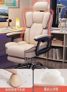 背家用可躺舒适久电竞椅靠老板椅坐电FH856484脑椅书桌舍用直宿播