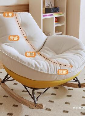 可懒LKR人沙发摇摇椅睡可躺厅阳客台午睡休闲家用椅成人躺椅逍遥