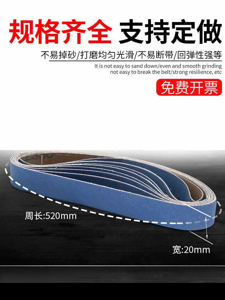 气动环形砂带机金属打磨抛光