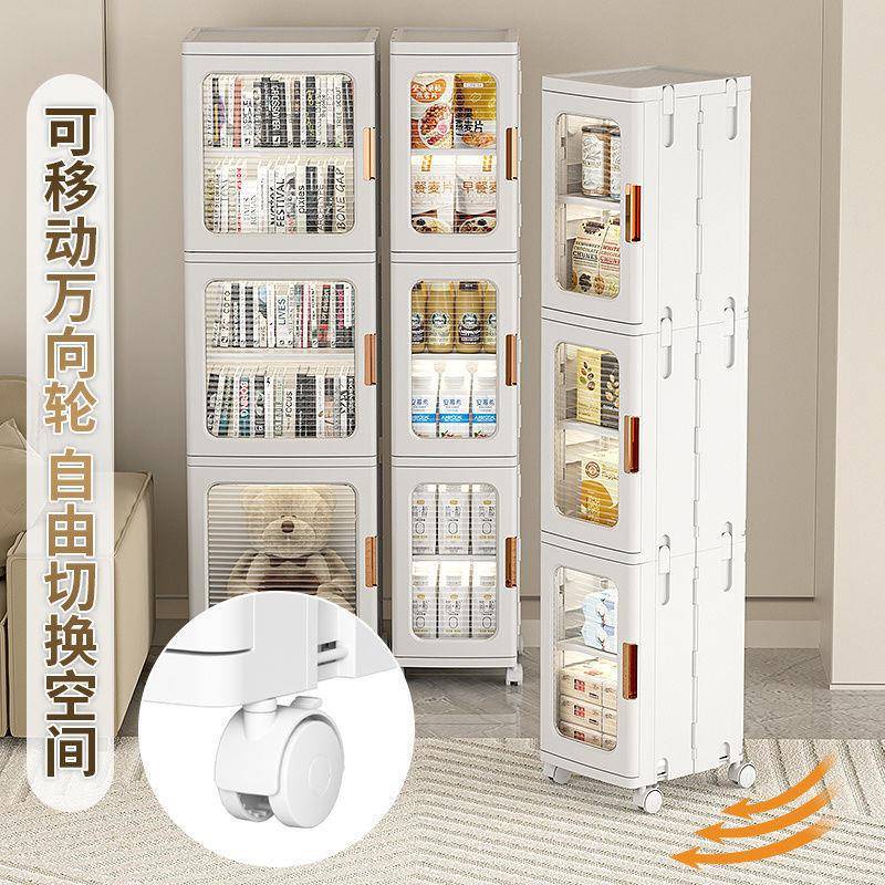 塑料儿纳童衣柜透明收纳柜衣家用多层书柜箱物储无品牌/物子抽屉