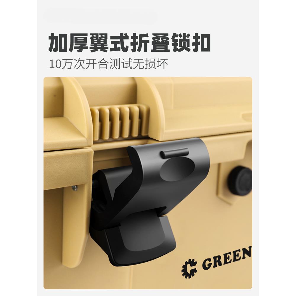 防514五家水工具箱纳箱家用工业级多功能收金电工盒用特大号车载