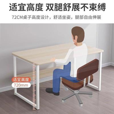 易直播桌子主播用用式电脑IKS桌台家用卧室简桌专出租屋简约办公