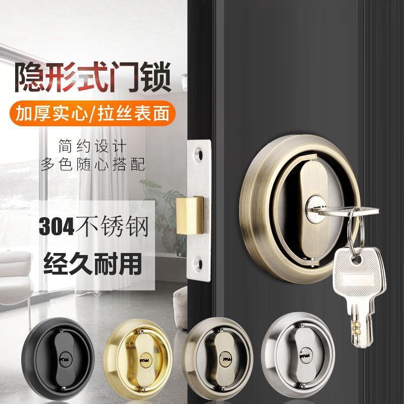 隐形门锁拉环锁暗锁卧室内门锁门锁家用通用型木房隐形锁木门锁具