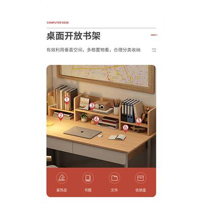 学生书桌书架一桌家体用电脑桌椅约学生桌课桌简IIM写字桌卧室学